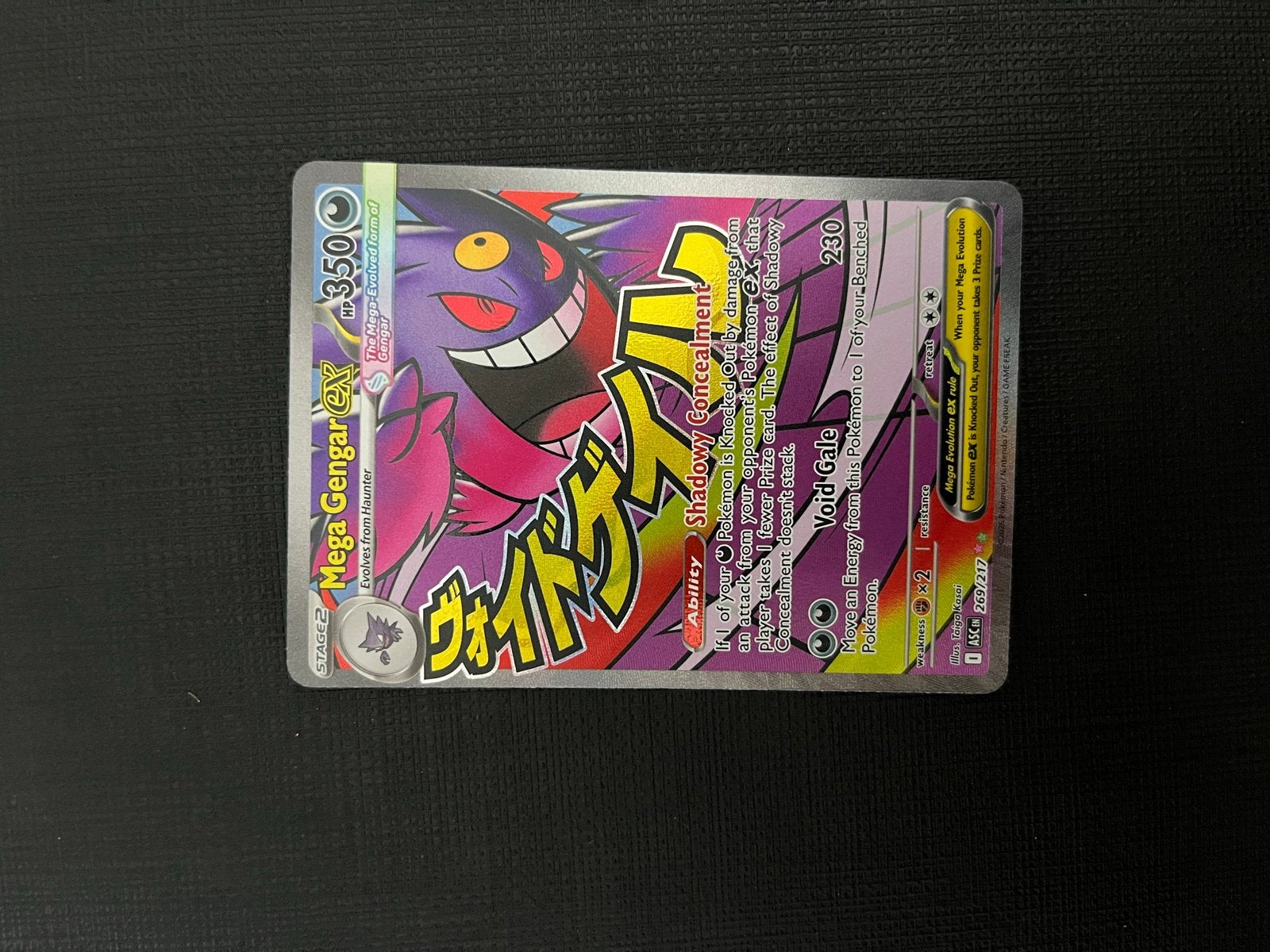 Mega Gengar EX 269/217, Ophalen of Verzenden, Zo goed als nieuw, Losse kaart, Foil