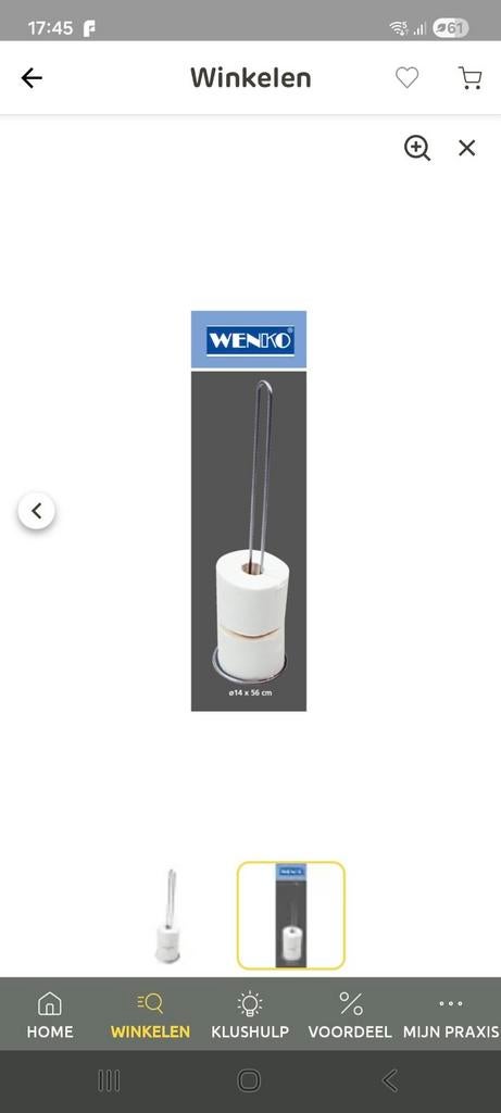 Wenko Reserve WC Rolhouder - Metaal, Ophalen, Zo goed als nieuw, Grijs, Overige typen
