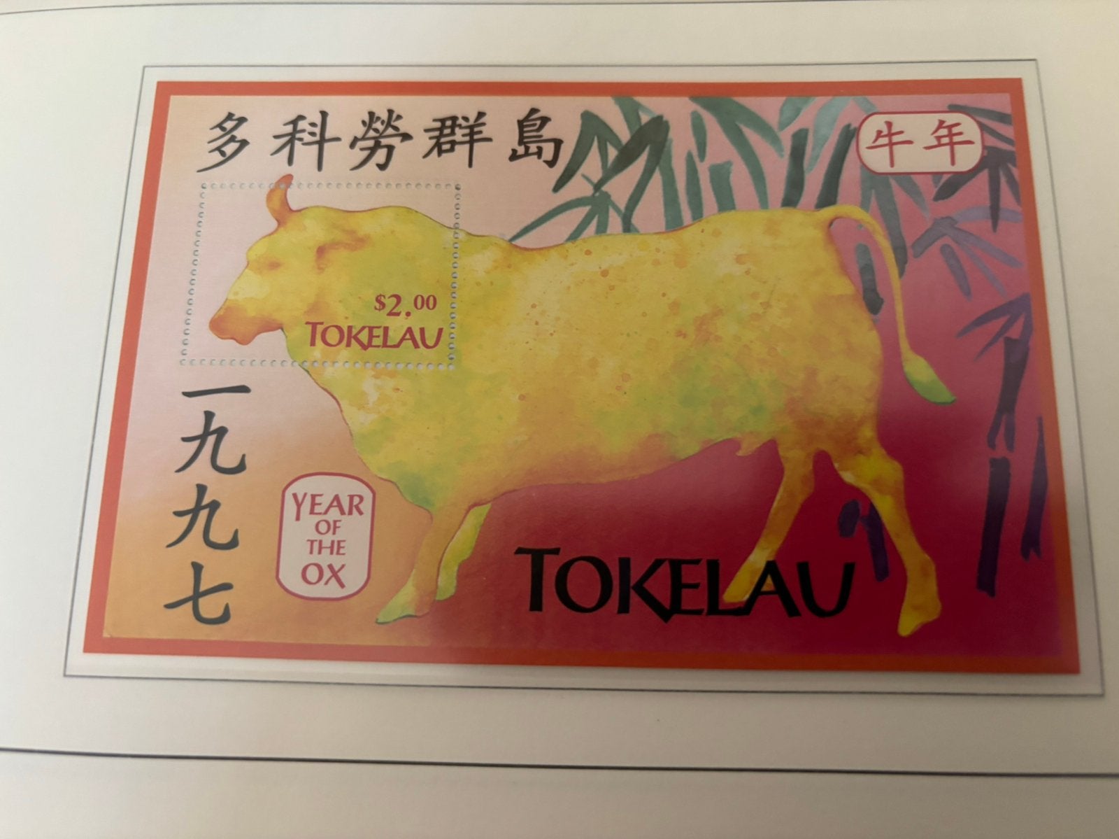 Tokelau 1997, Postzegels en Munten, Ophalen of Verzenden, Postfris