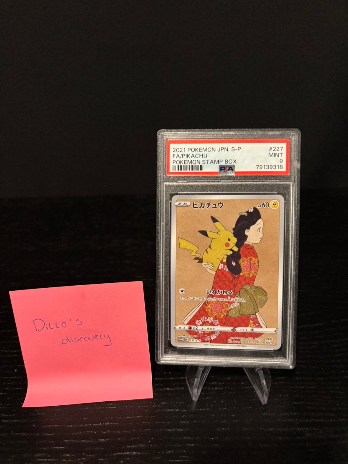 Pokemon Japanese Stamp Box Promo - Pikachu - PSA 9, Ophalen of Verzenden, Zo goed als nieuw