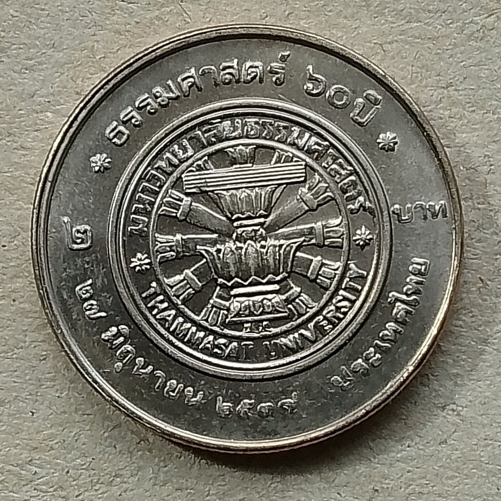 Thailand, 2 baht 2537 (1994) Y296, Ophalen of Verzenden, Zuid-Azië, Losse munt