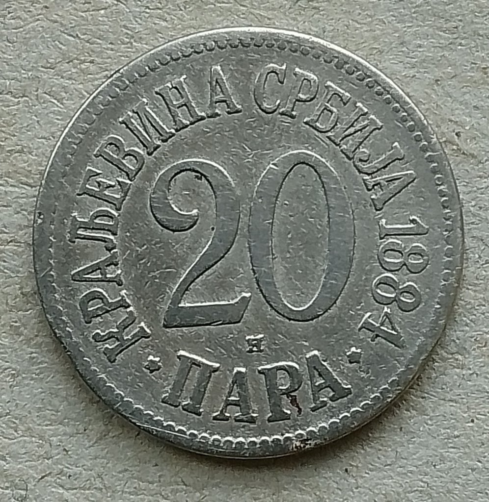 Servië, 20 para 1884 H, Ophalen of Verzenden, Overige landen, Losse munt