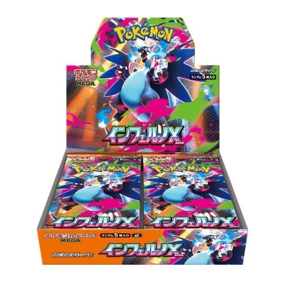 Pokémon Inferno X Booster Box 12X