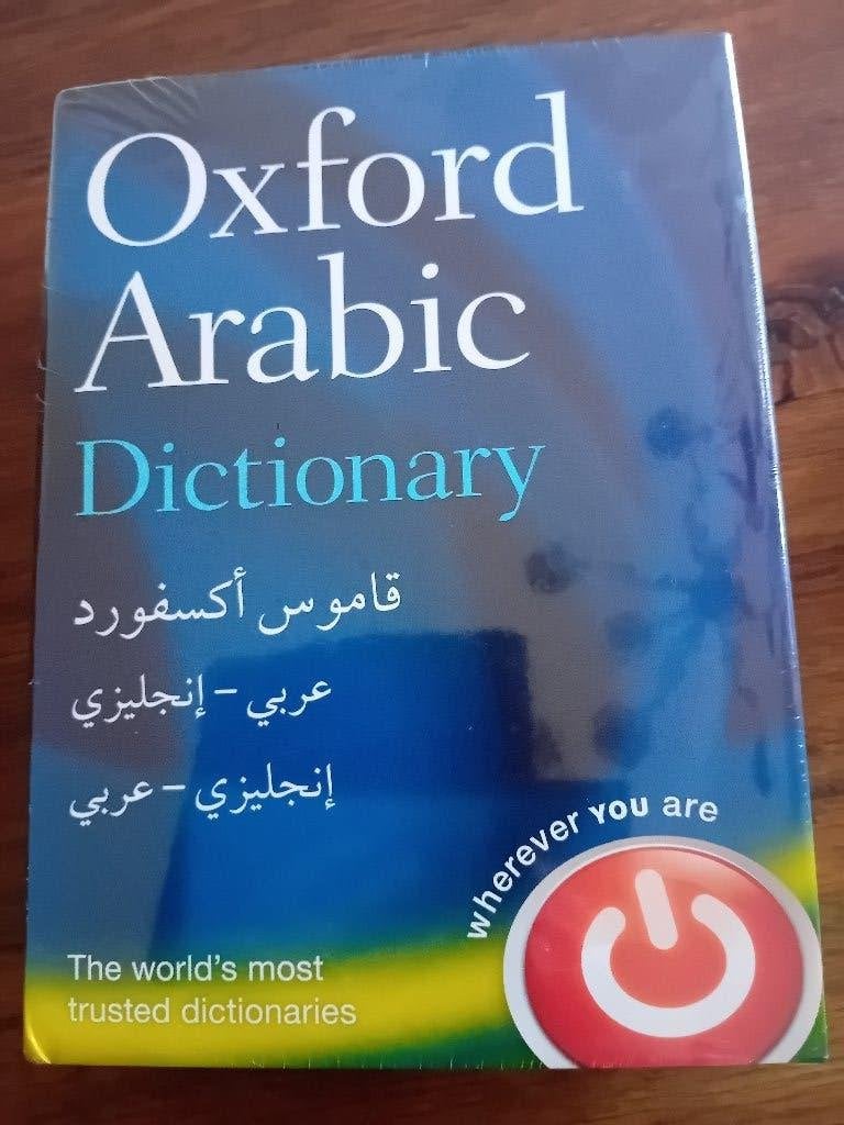Oxford Arabisch Woordenboek, Boeken, Woordenboeken, Overige uitgevers, Nieuw, Oxford University Press, Ophalen of Verzenden