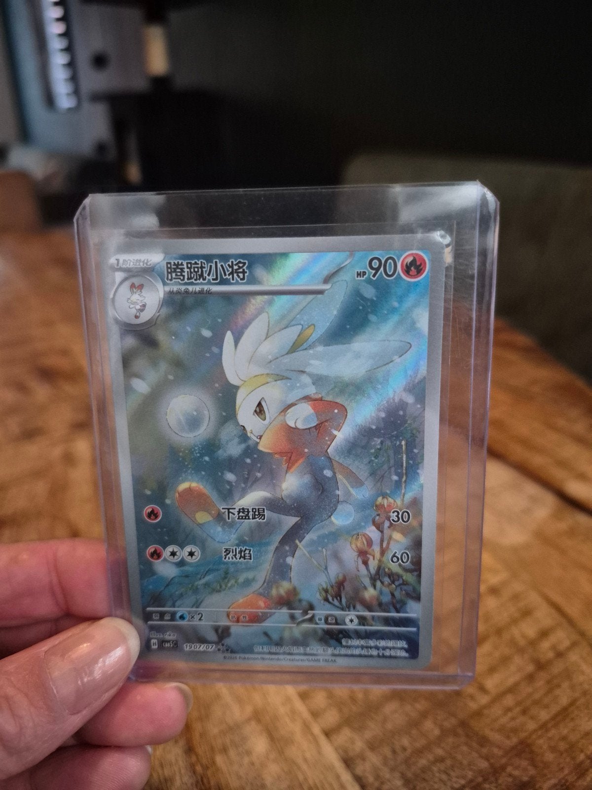 Pokémon Kaart: Raboot (Chinees) - Zo goed als nieuw, Ophalen of Verzenden, Zo goed als nieuw, Losse kaart