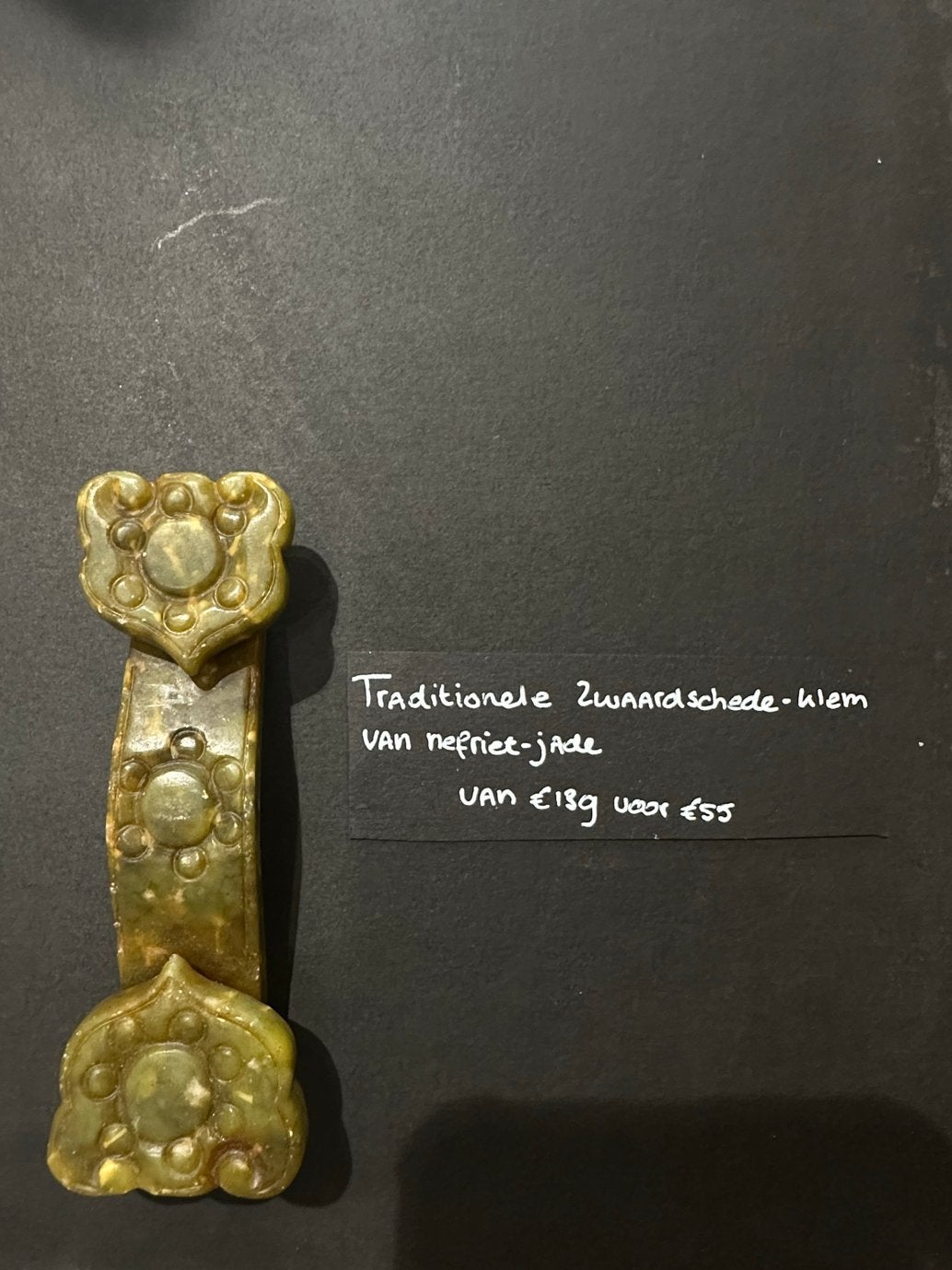 Traditionele Zwaardschede-klem van nefriet-jade, Antiek en Kunst, Ophalen of Verzenden