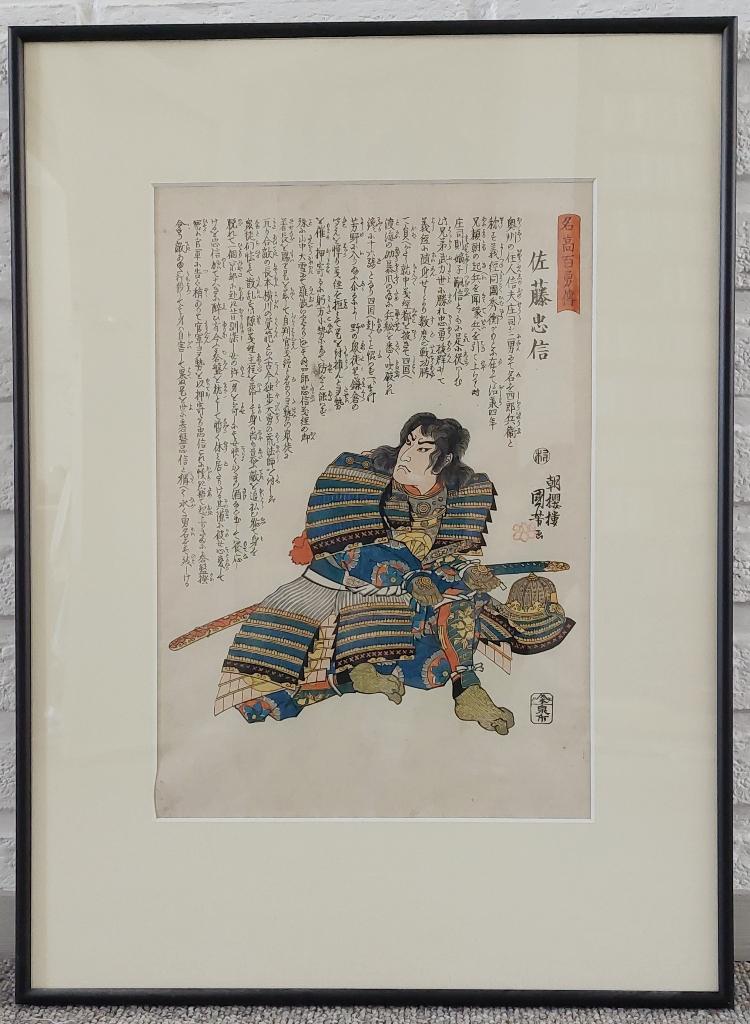 Een originele houtsnede van Utagawa Kuniyoshi (1797-1861), Antiek en Kunst, Kunst | Niet-Westerse kunst, Ophalen of Verzenden
