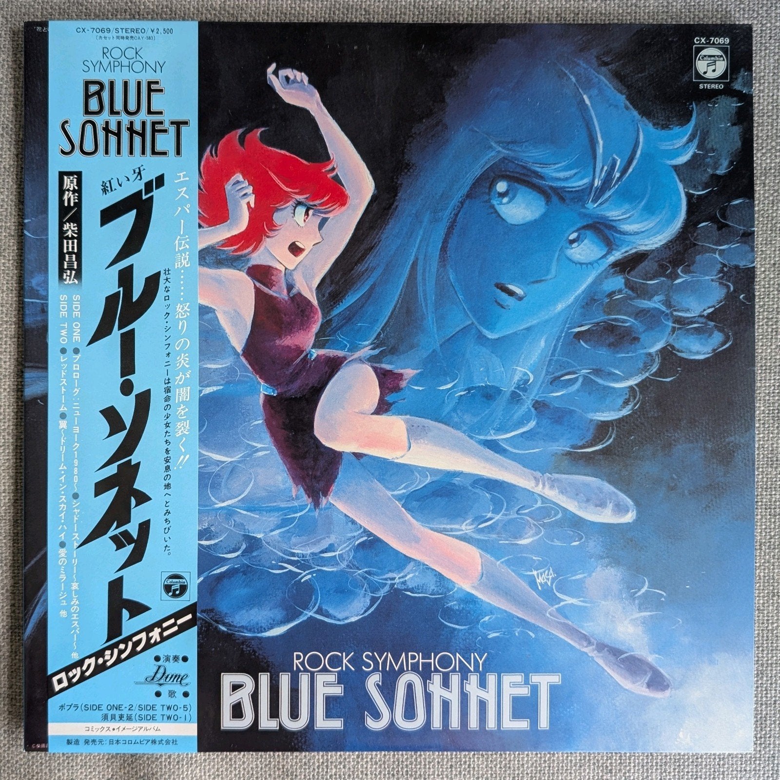 Blue Sonnet Rock Symphony Vinyl Record 12" LP, Verzenden, Gebruikt, 12 inch