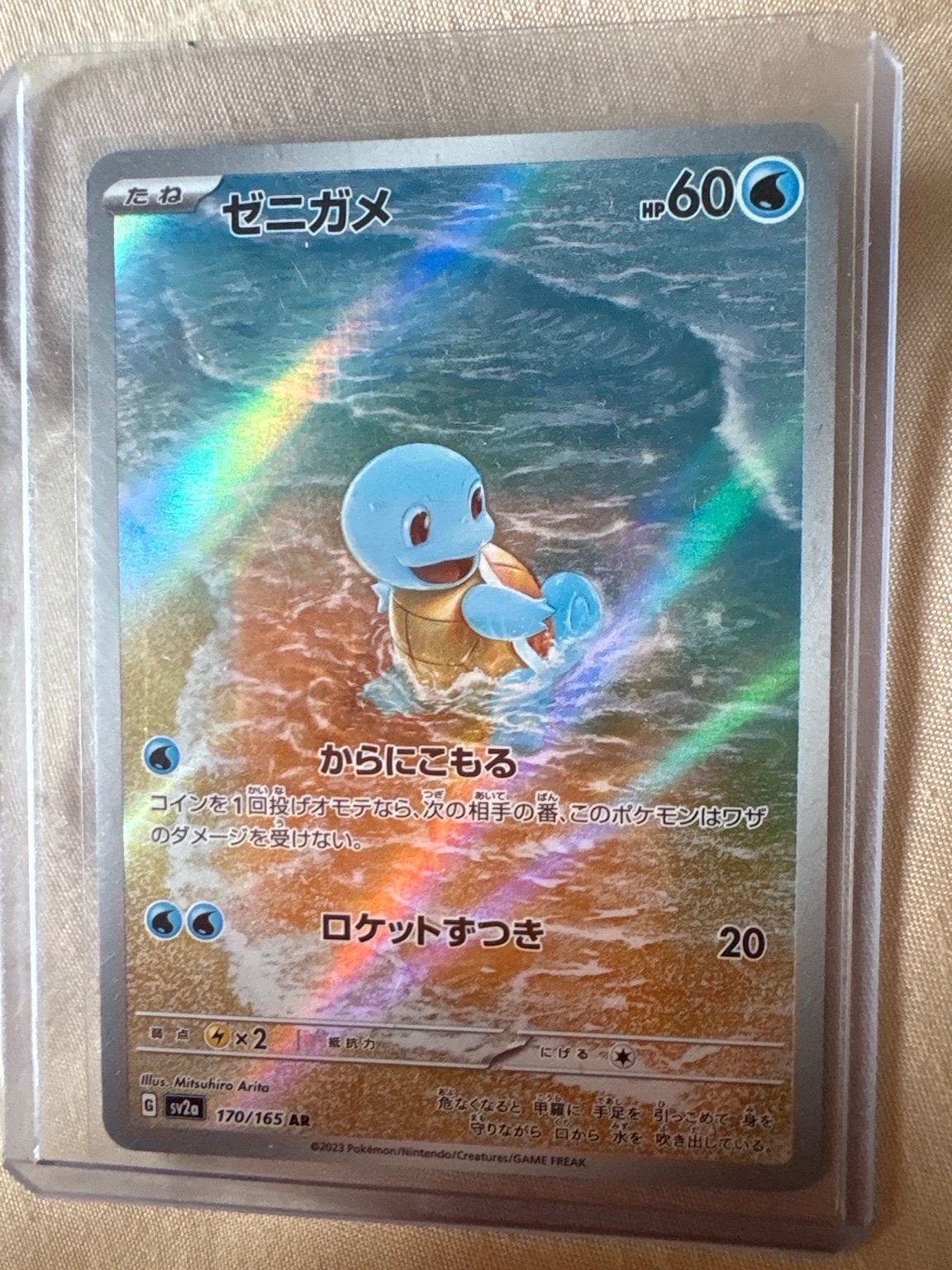 Japanse Pokémon Set 151, Ophalen of Verzenden, Zo goed als nieuw, Meerdere kaarten, Foil