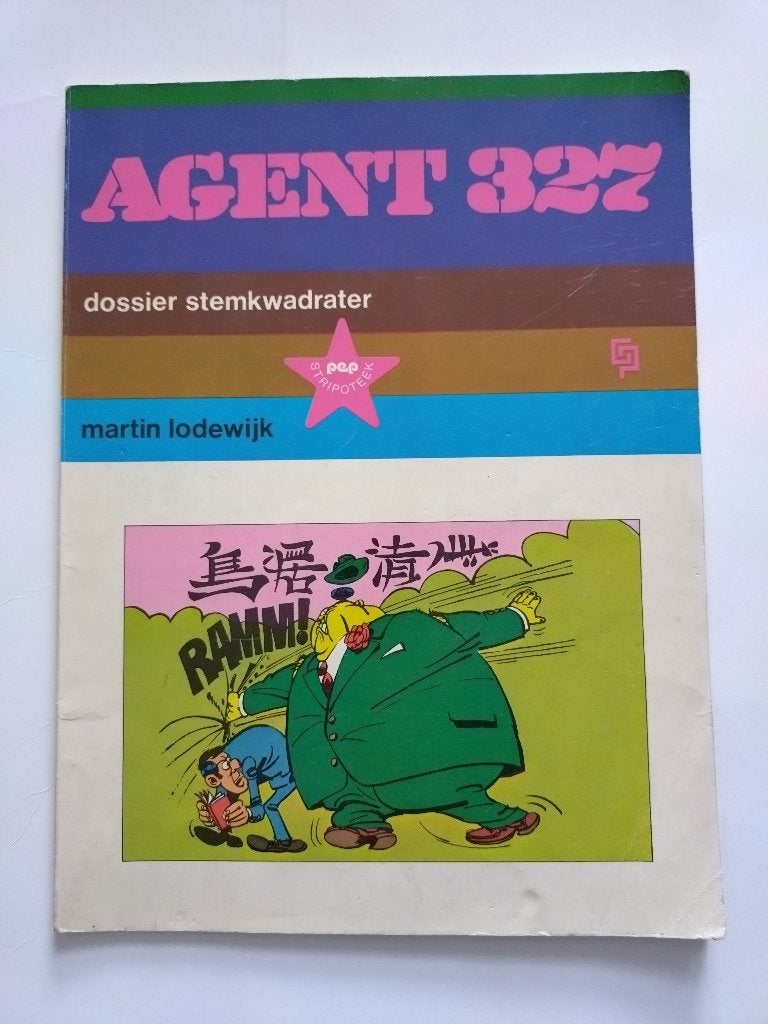 PEP STRIPOTEEK - AGENT 327  dossier stemkwadrater (1971, 2e), Gelezen, Eén stripboek, Ophalen of Verzenden, Martin Lodewijk