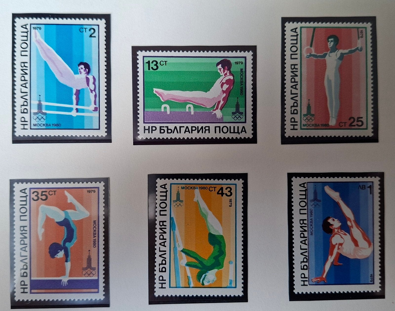 Bulgarije,  Olympische Spelen Moskou 1980, Ophalen of Verzenden, Sport