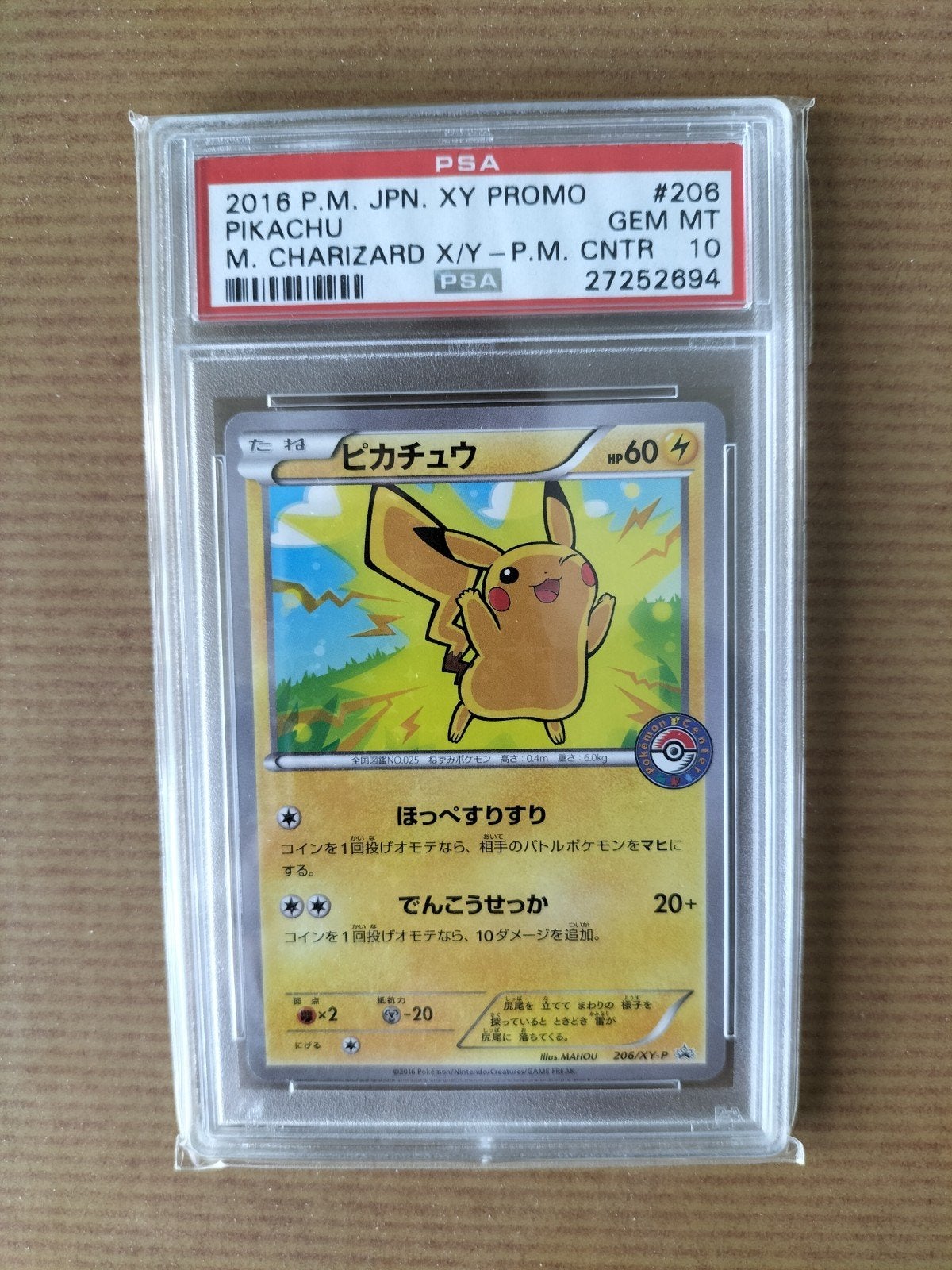 Pikachu M. Charizard X/Y Promo PSA 10 Pokémon Kaart, Hobby en Vrije tijd, Verzamelkaartspellen | Pokémon, Ophalen of Verzenden