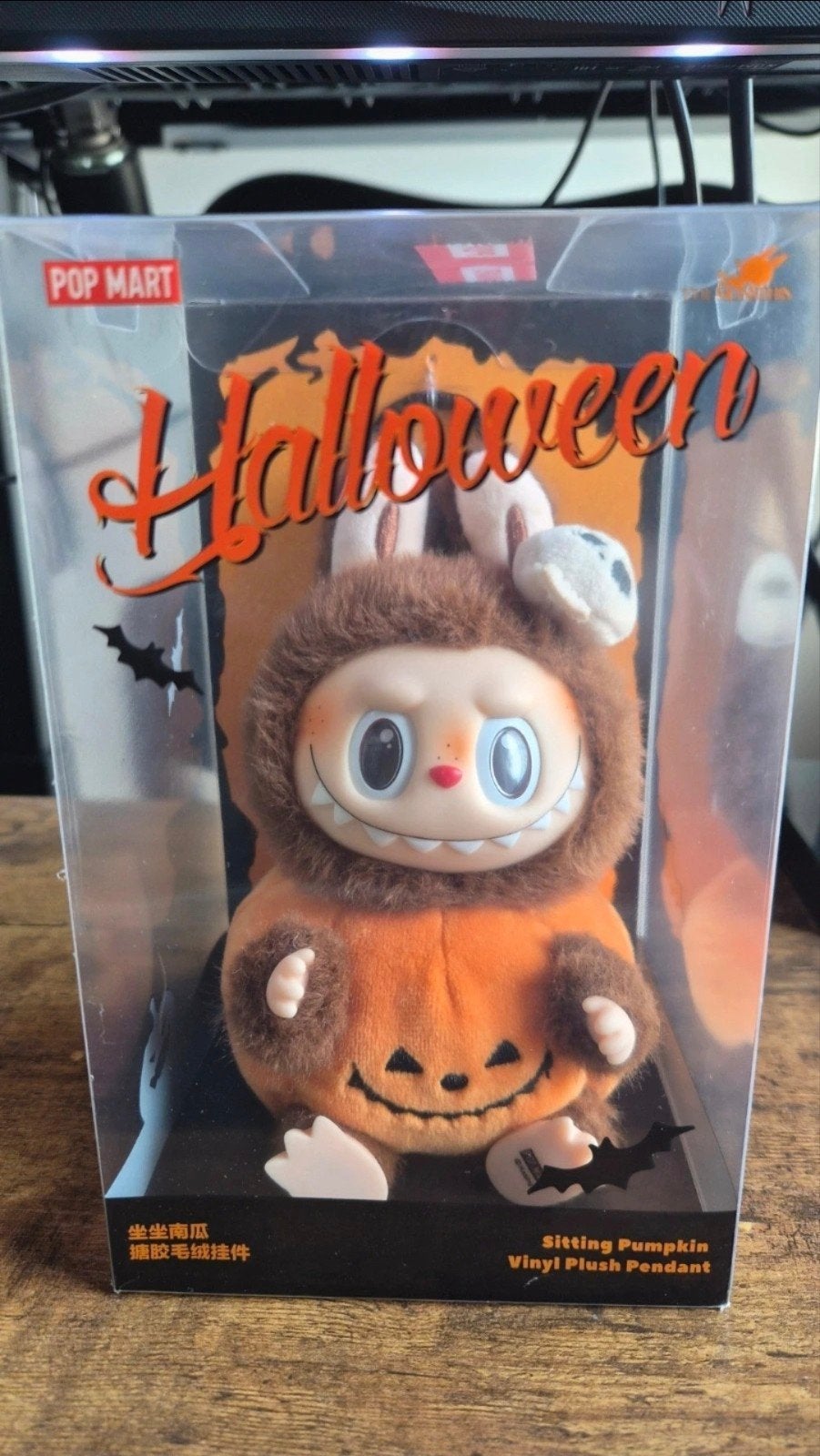 Pop Mart Halloween Sitting Pumpkin Vinyl Pluche, Ophalen of Verzenden, Nieuw