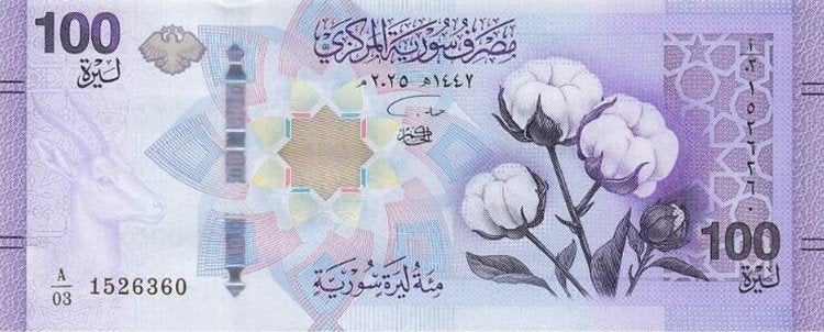 Syrië bankbiljet 100 Pounds Cotton Balls, Pick 122 UNC, Ophalen of Verzenden, Midden-Oosten, Los biljet