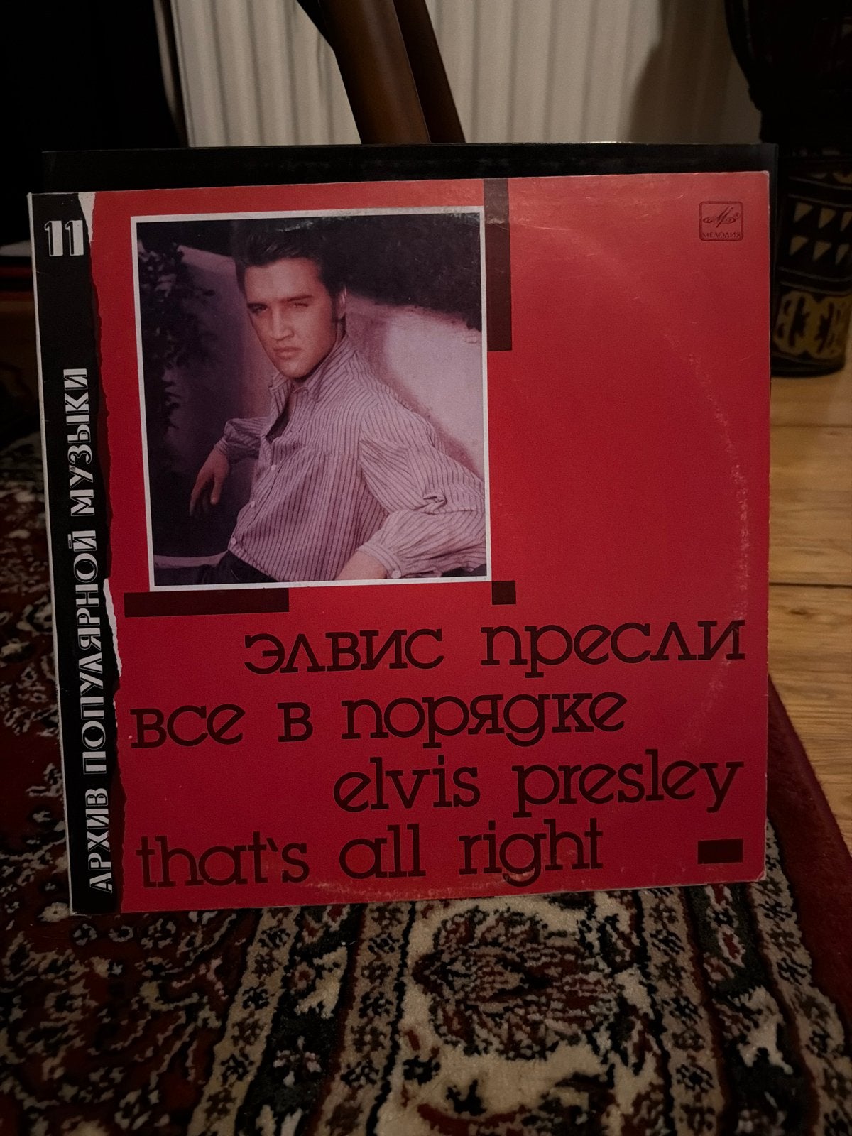 Elvis Presley - That's All Right - Vinyl LP, LP, Rock, Gebruikt, Ophalen of Verzenden