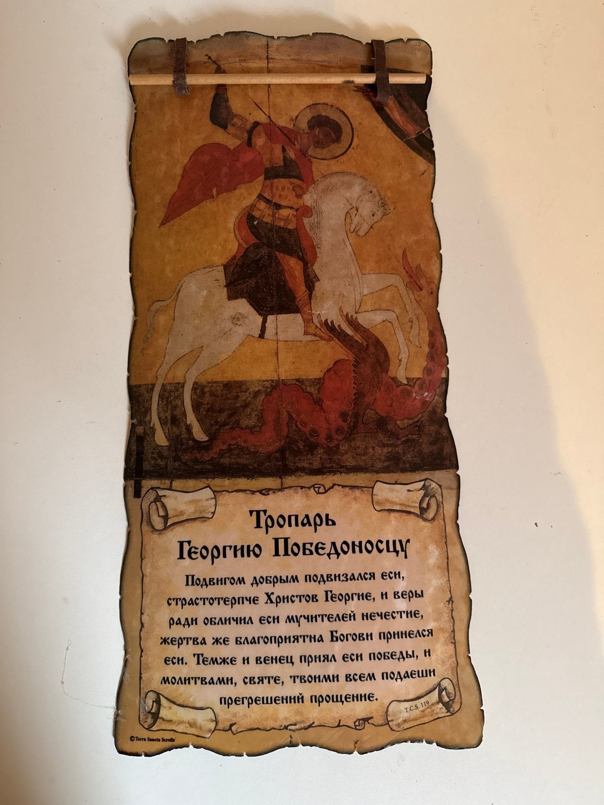 Icon van Sint Joris en de Draak - Handgemaakt uit Jeruzalem, Verzenden