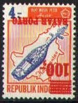 Indonesie Port 63A Kopstaande opdruk postfris 1978, Ophalen of Verzenden, Postfris, Zuidoost-Azië