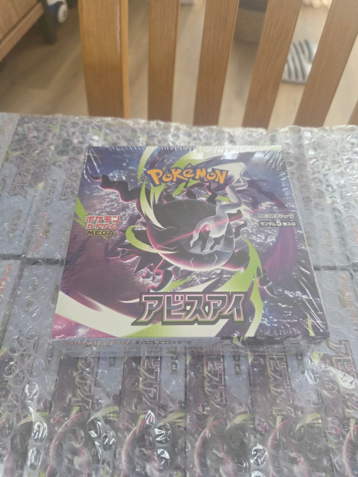 Pokemon Boosterbox Abyss Eye (JP) SEALED!, Ophalen of Verzenden, Nieuw, Boosterbox, Foil