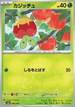Pokemon - Applin (sv8a 008) Japanse kaart, Ophalen of Verzenden, Nieuw, Losse kaart
