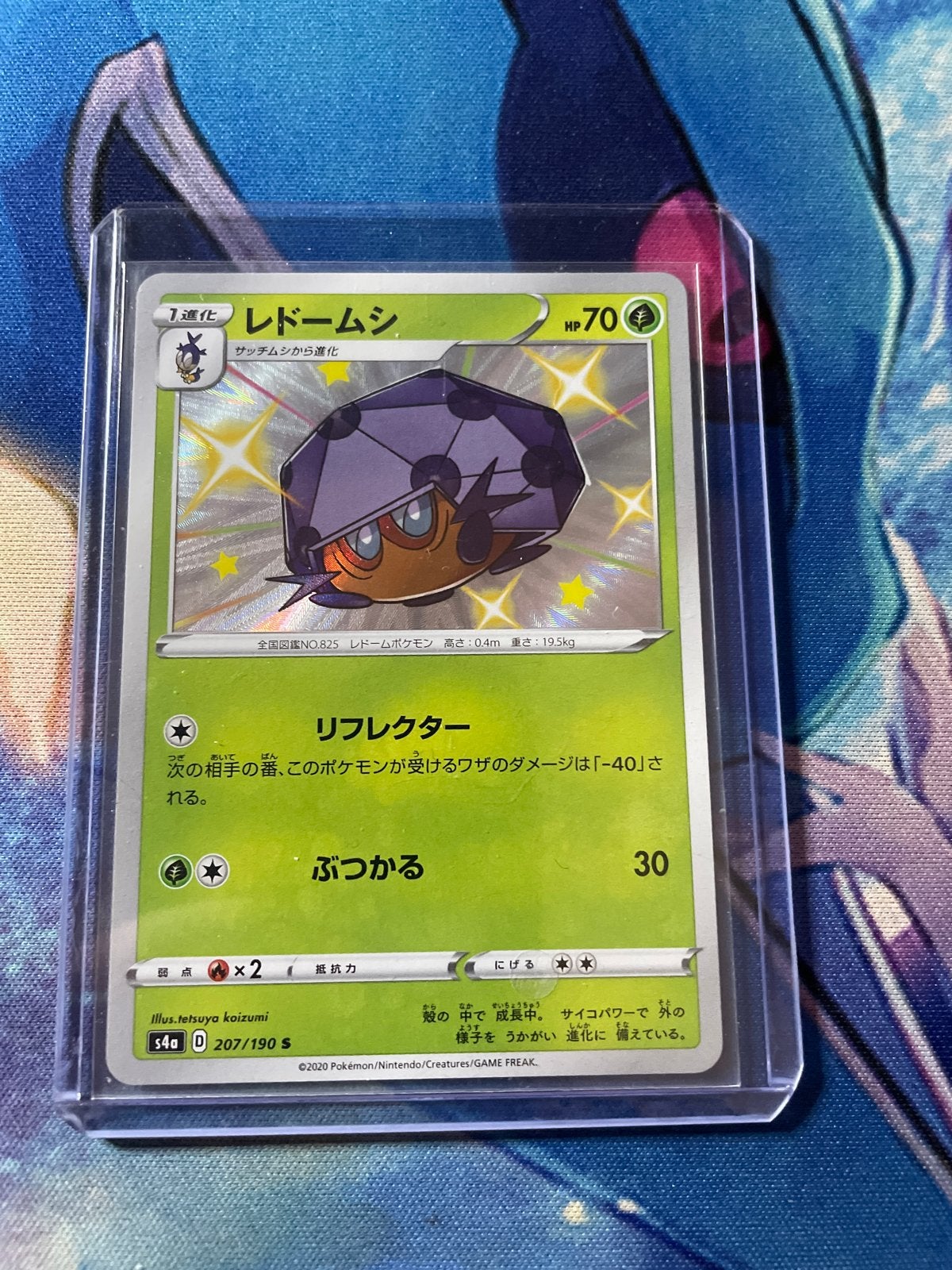 Dottler Pokémon kaart - Japans - Foil, Ophalen of Verzenden, Zo goed als nieuw, Losse kaart, Foil