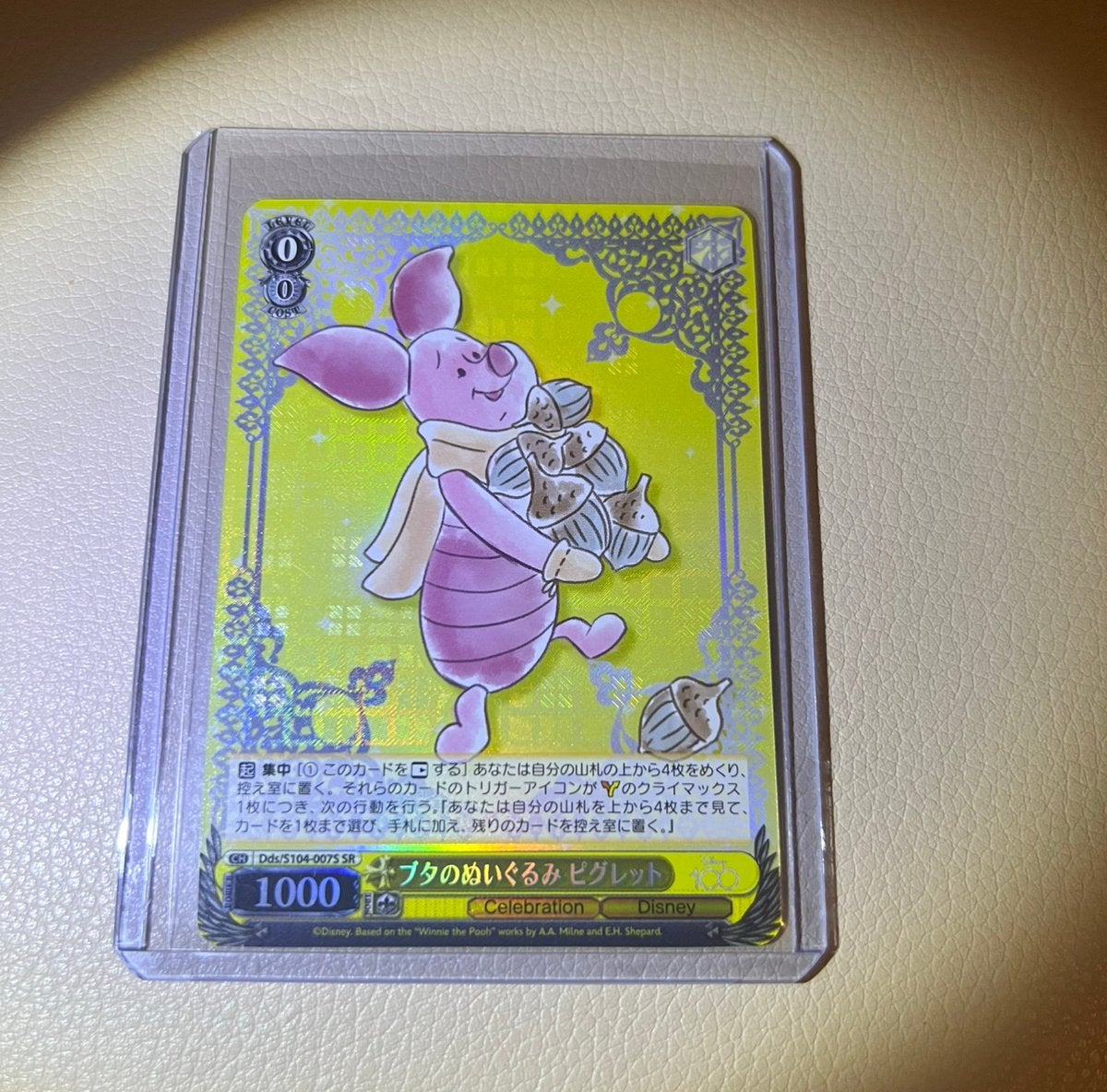 Disney 100 SR Knorretje Weiss Schwarz, Verzamelen, Disney, Ophalen of Verzenden, Overige figuren, Zo goed als nieuw, Beeldje of Figuurtje