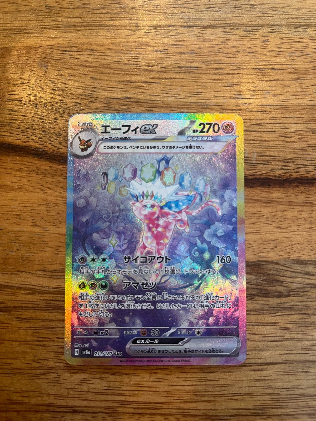 Espeon EX Proxy Kaart, Ophalen of Verzenden, Zo goed als nieuw, Losse kaart