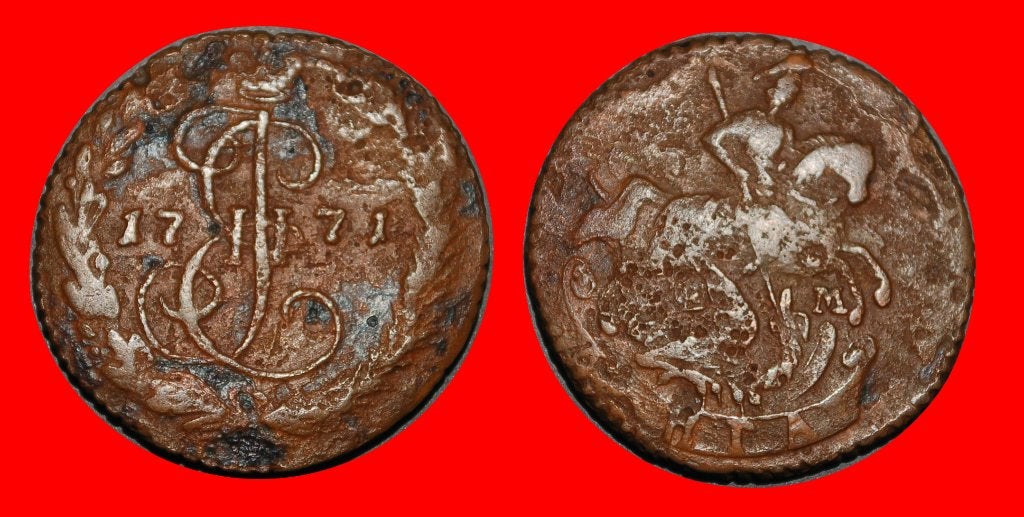 Ⰺ KATHERINE II (1762-1796): russia ( USSR) DENGA 1771 EM!, Ophalen of Verzenden, Rusland, Losse munt