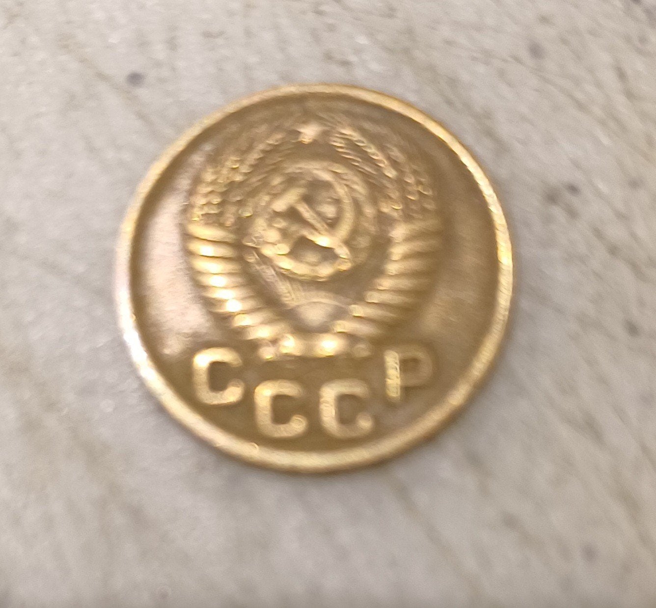 RUSLAND oud 1 kon 1950 redelijk, Ophalen of Verzenden