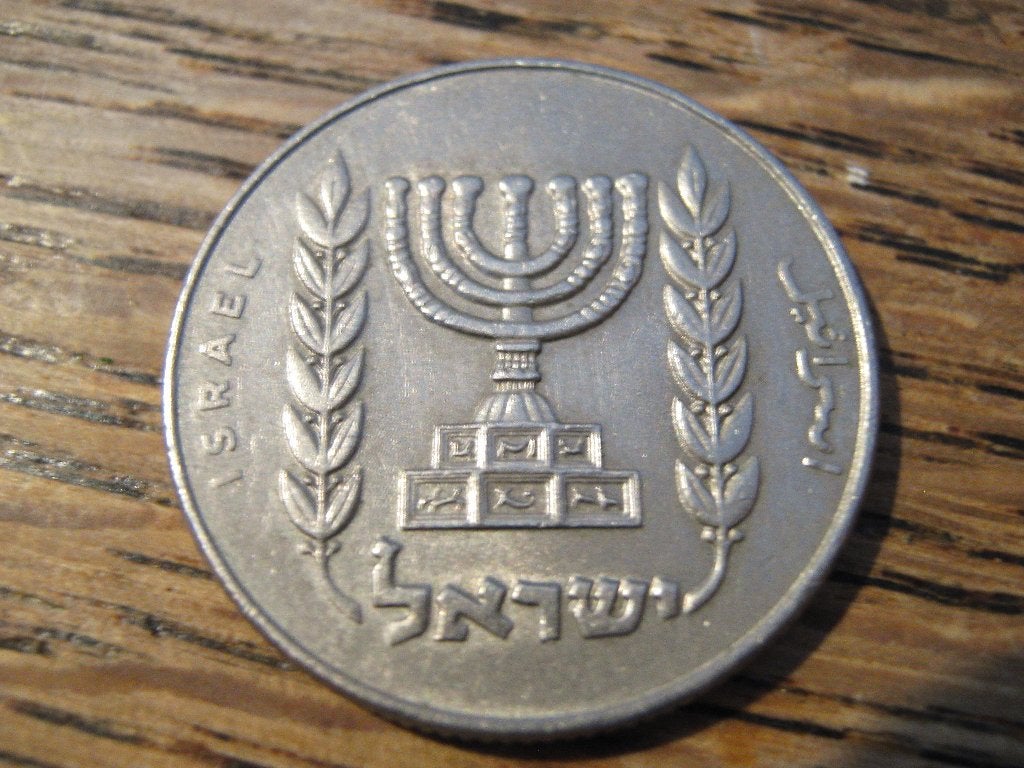 Israel halve Lira 1975, Menorah #545, Ophalen of Verzenden, Midden-Oosten, Losse munt