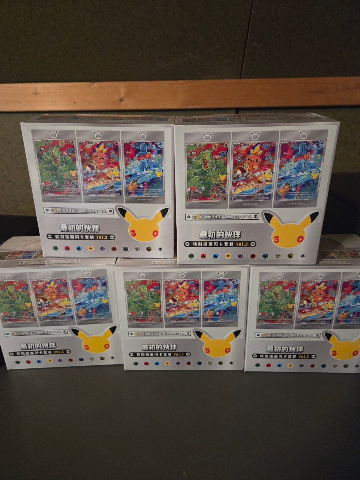 30th celebration chinees first partner 3 SEALED box, Ophalen of Verzenden, Nieuw, Booster