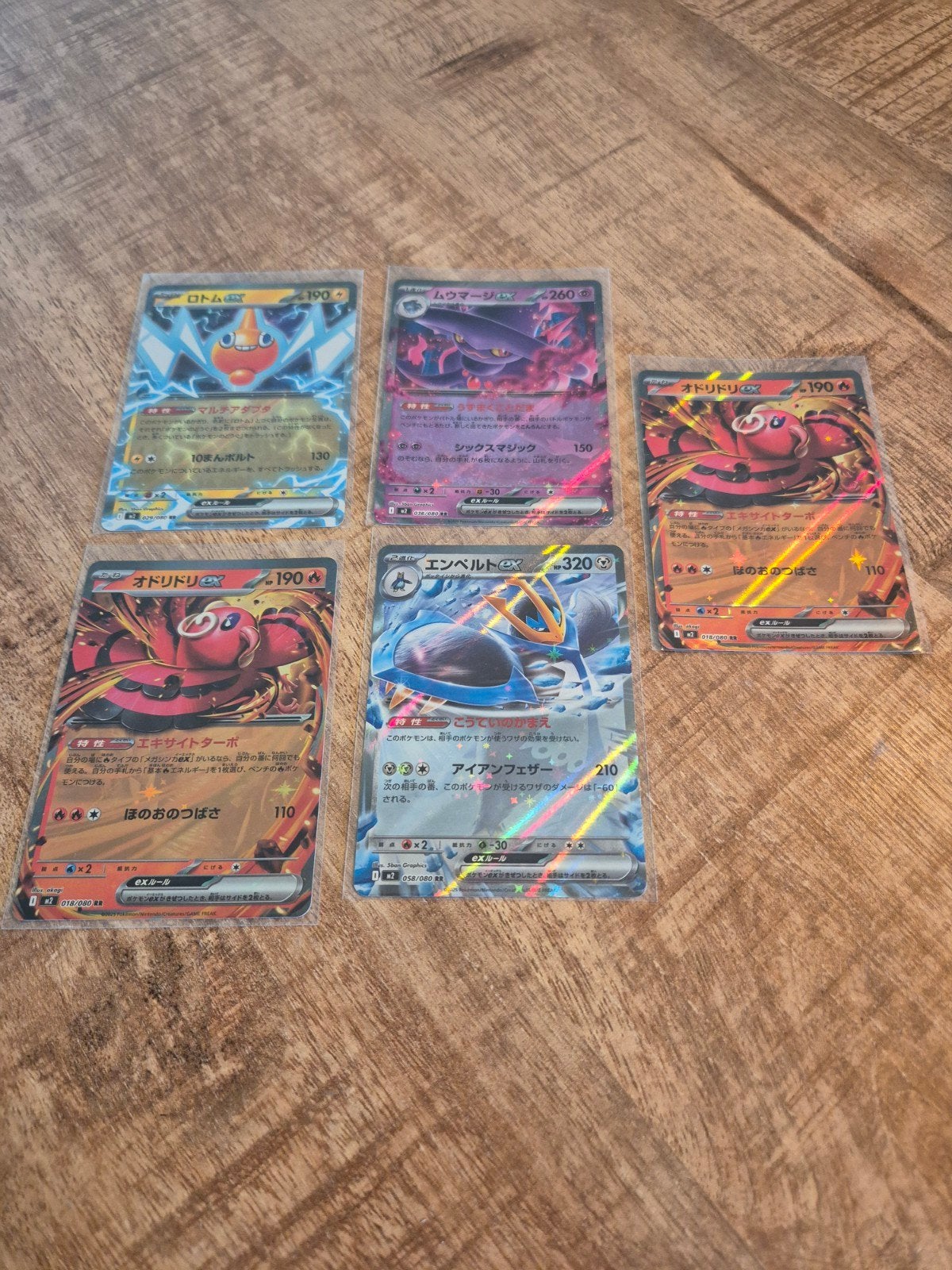 Pokémon kaarten set - Rotom, Mismagig, Crabominable, Empoleo, Ophalen of Verzenden, Zo goed als nieuw, Meerdere kaarten