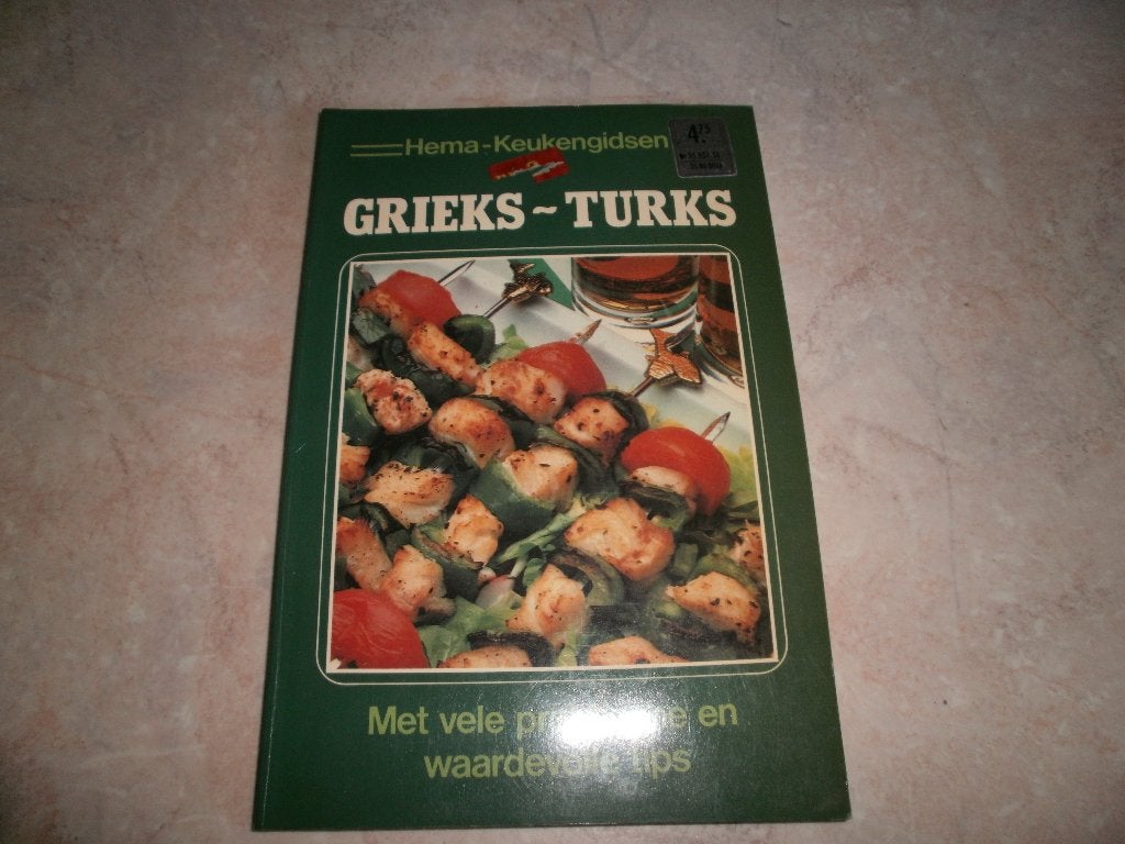 Hema Keukengidsen - Grieks - Turks, Boeken, Ophalen, Gelezen, Hema Keukengidsen, Europa