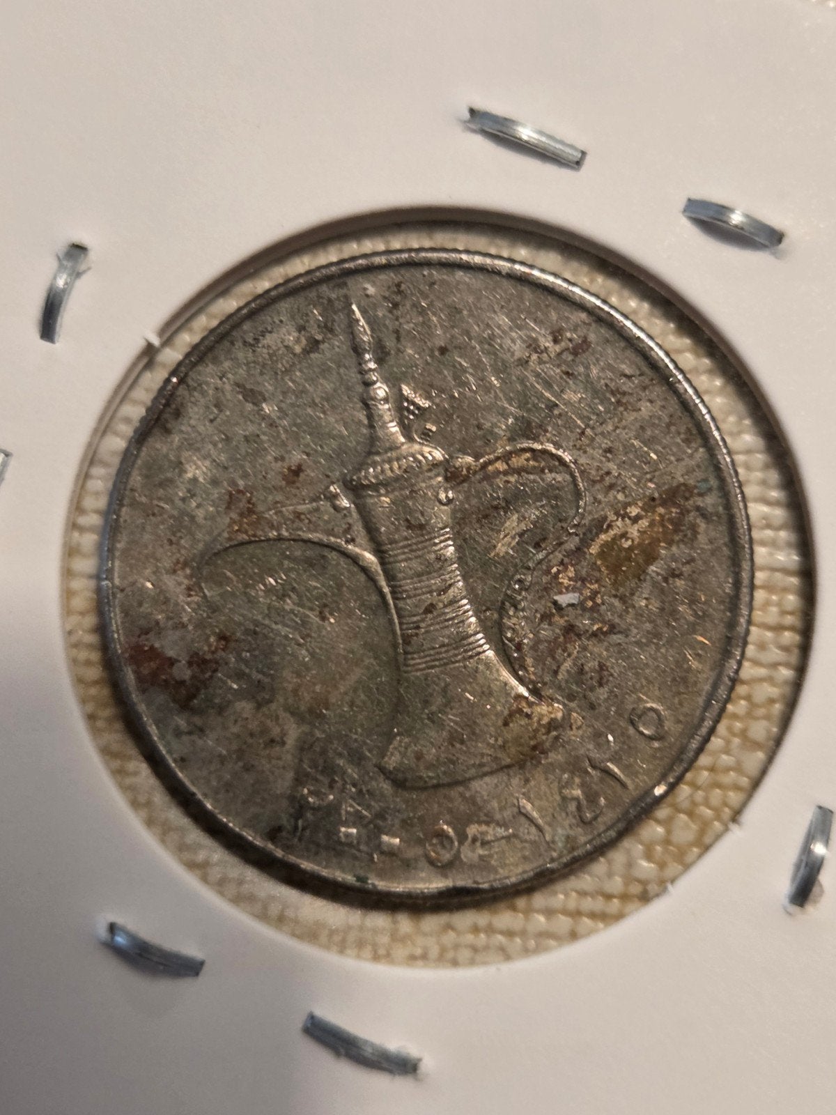 1 Dirham munt Verenigde Arabische Emiraten, Ophalen of Verzenden, Midden-Oosten, Losse munt