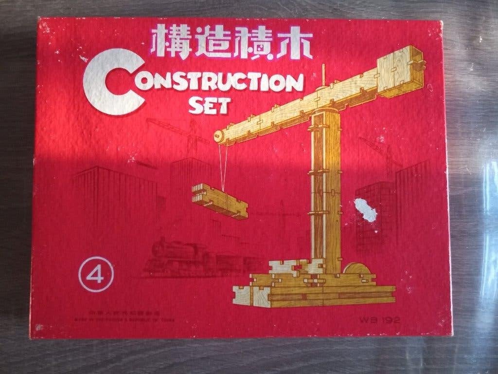 Vintage Constructions blocks WB182, Antiek en Kunst, Ophalen of Verzenden