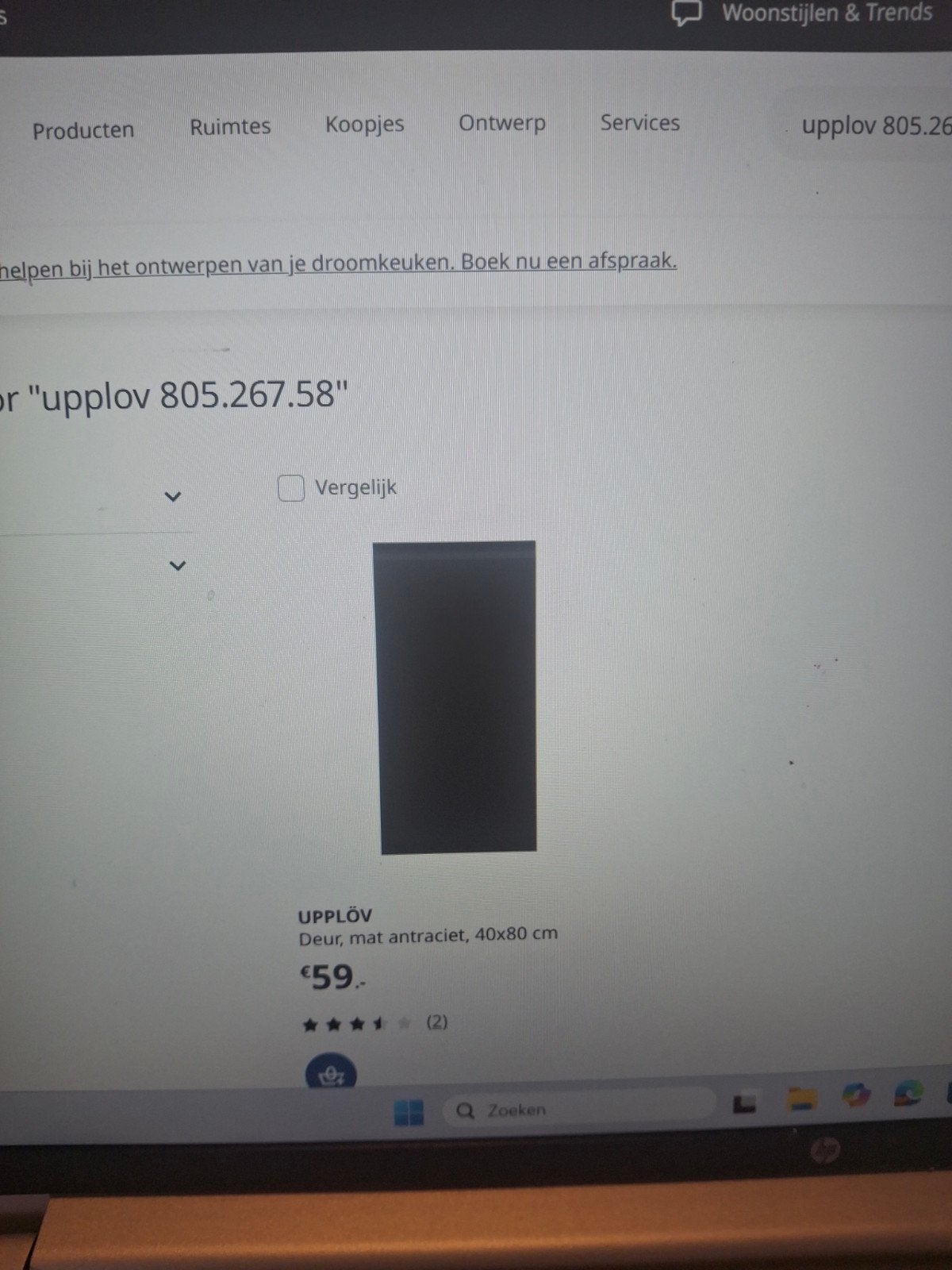 IKEA UPPLEV Deur, mat antraciet, 40x80 cm, Huis en Inrichting, Kasten | Kledingkasten, Ophalen