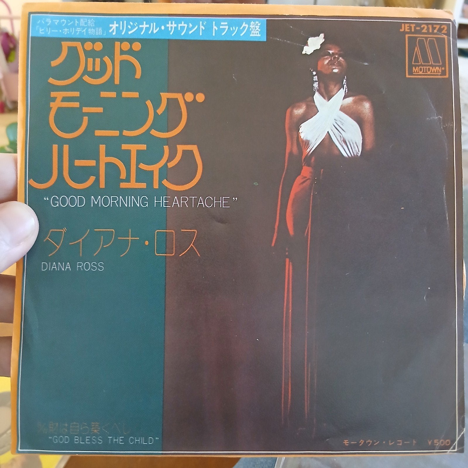Diana Ross - Good Morning Heartache (Japanse 7 inch), Cd's en Dvd's, Fotohoes, Ophalen of Verzenden, Zo goed als nieuw, 7 inch