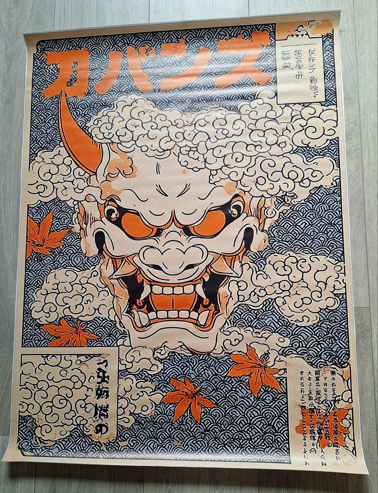 poster 80x60cm, Ophalen of Verzenden