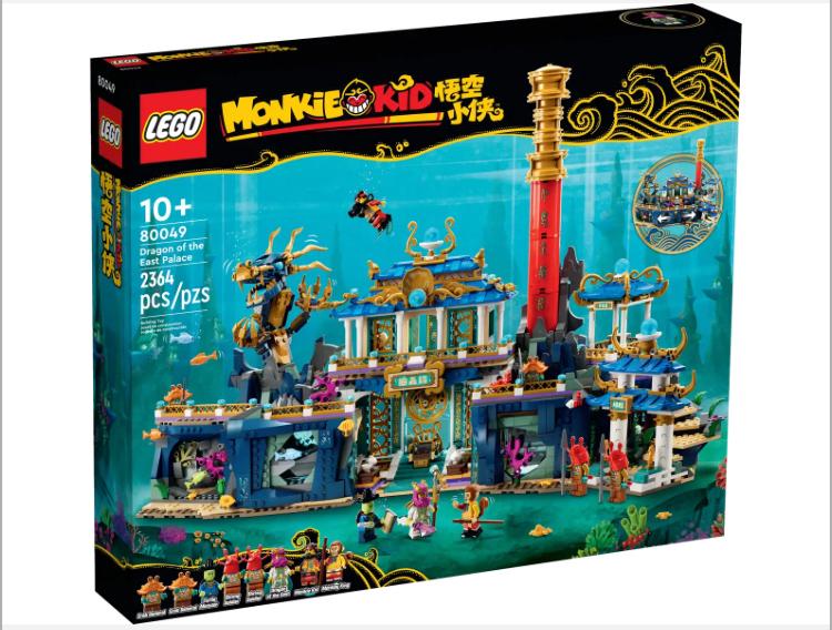 Lego monkie kid 80049 Dragon of the east palace nieuw sealed, Overige thema's, Lego, Nieuw, Ophalen of Verzenden