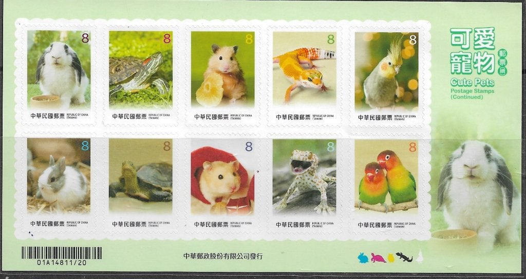 TAIWAN. 2026.Serie (10) klein dieren., Postzegels en Munten, Ophalen of Verzenden, Postfris, Oost-Azië