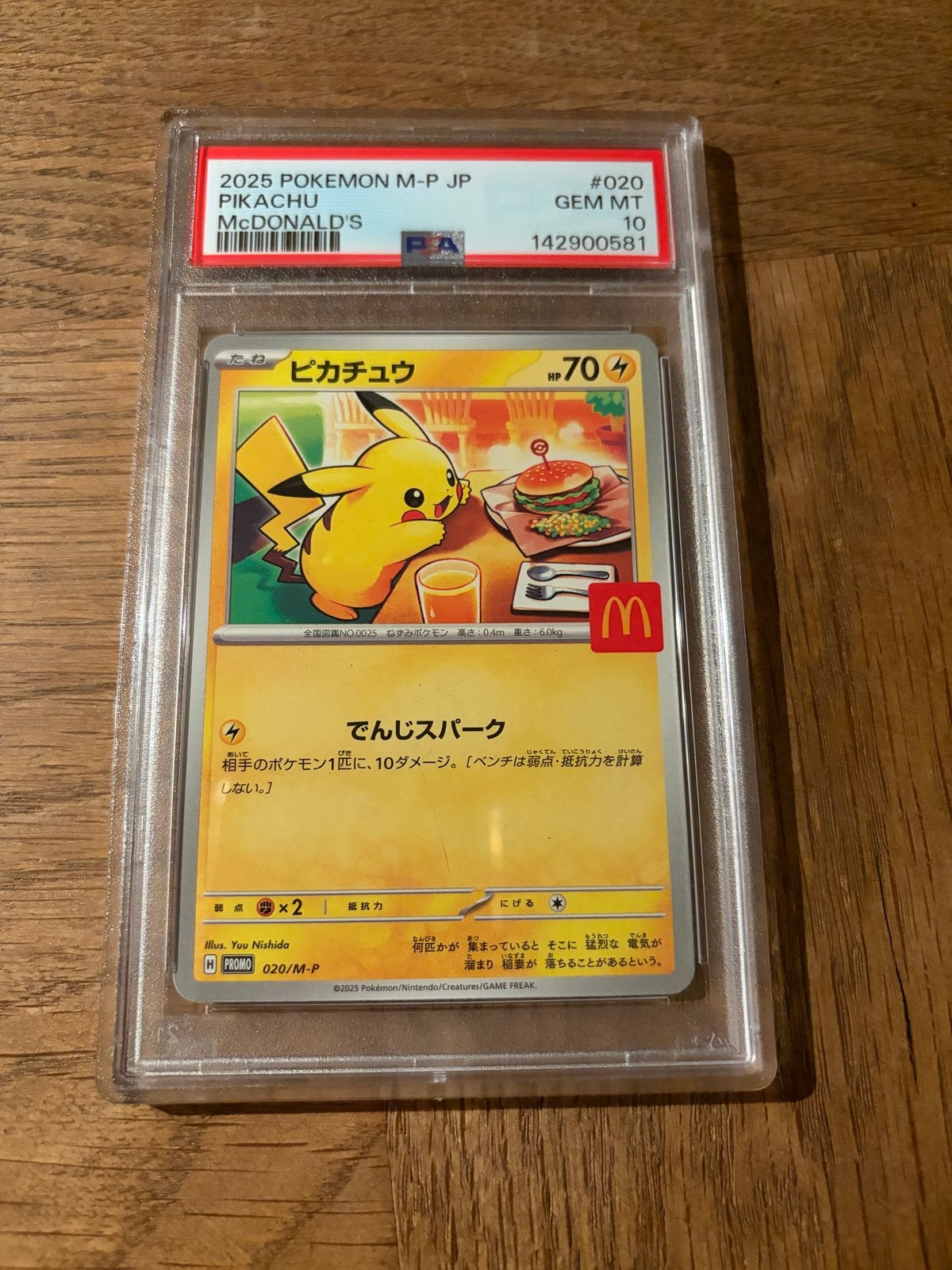 Pikachu McDonald's 2025 M-P JP PSA 10 GEM MT Pokémon kaart, Ophalen, Zo goed als nieuw, Losse kaart