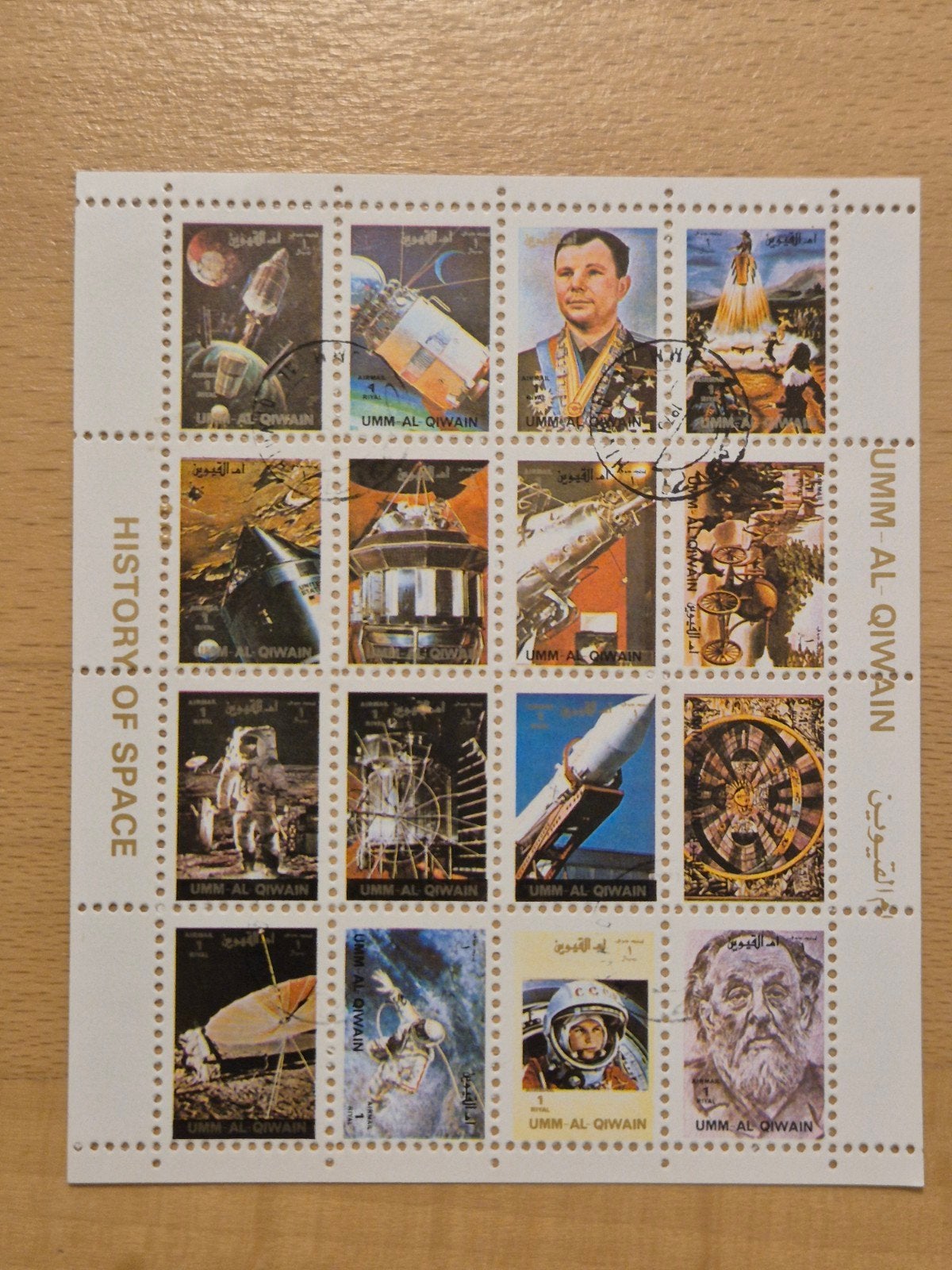 Umm al-Qiwain 1972 ruimtevaart, Ophalen of Verzenden, Gestempeld, Midden-Oosten
