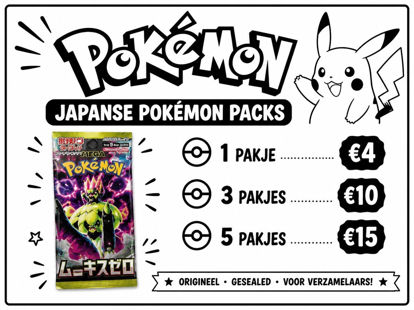 20 Japanse Pokémon Booster Packs - Origineel & Geseald, Ophalen of Verzenden, Nieuw, Booster
