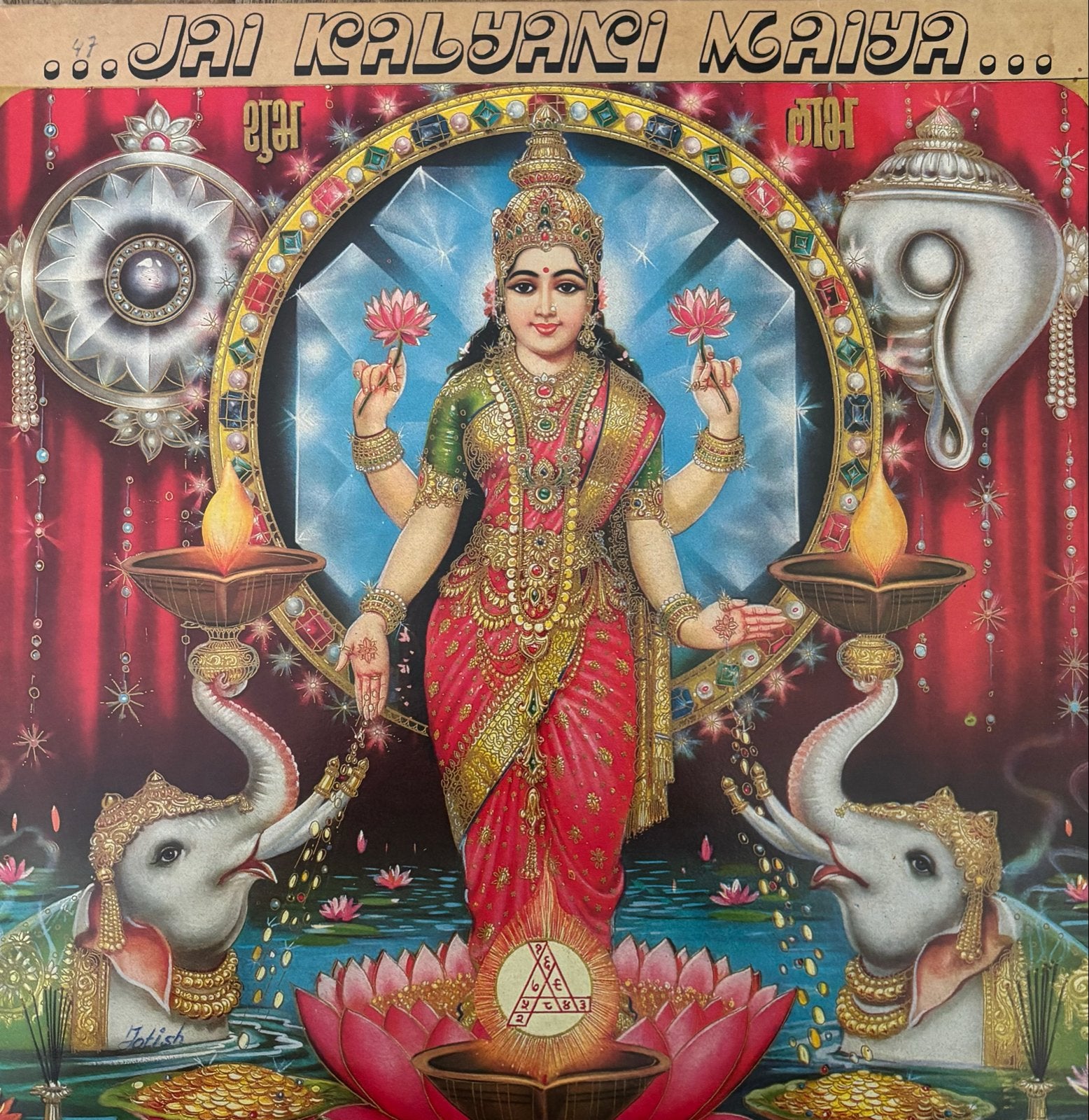 Jai Kalyani Maiya - Indiase Devotionele Bollywood LP, Verzenden, Gebruikt
