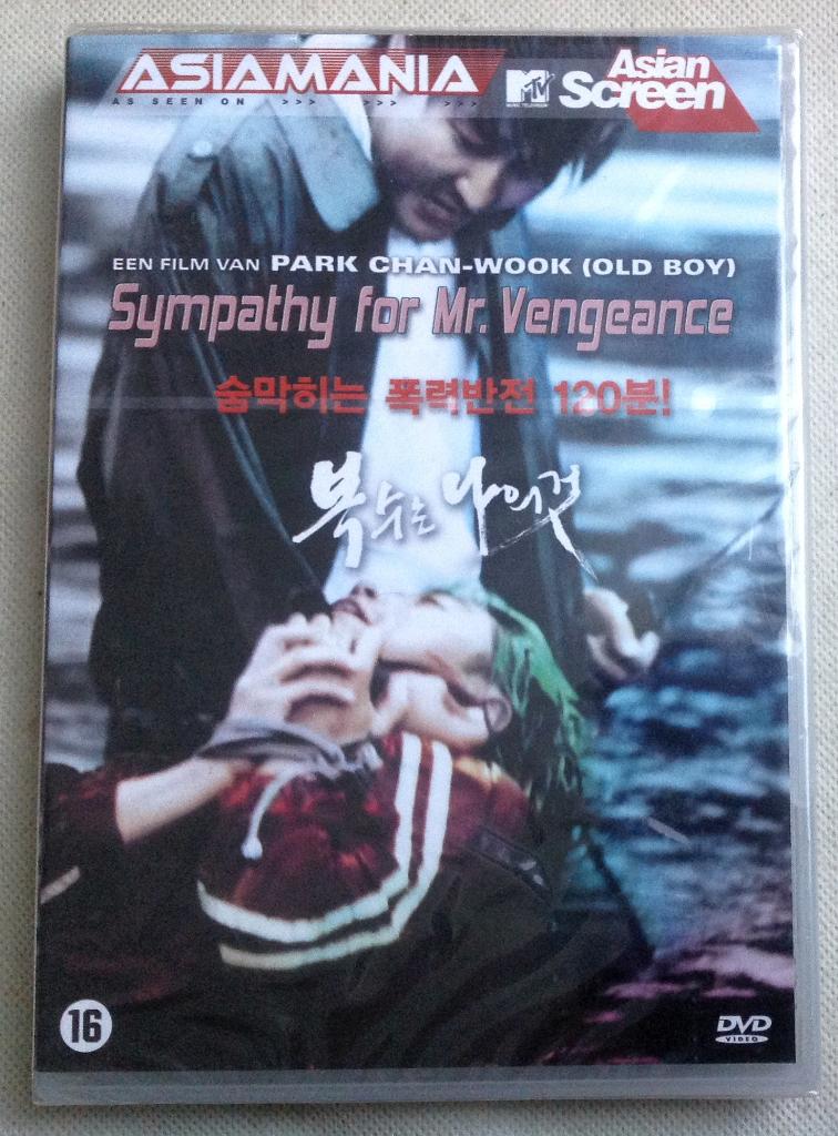 Sympathy For Mr.Vengeance Park Chan-Wook Zuid Korea, Vanaf 16 jaar, Verzenden, Nieuw in verpakking, Azië