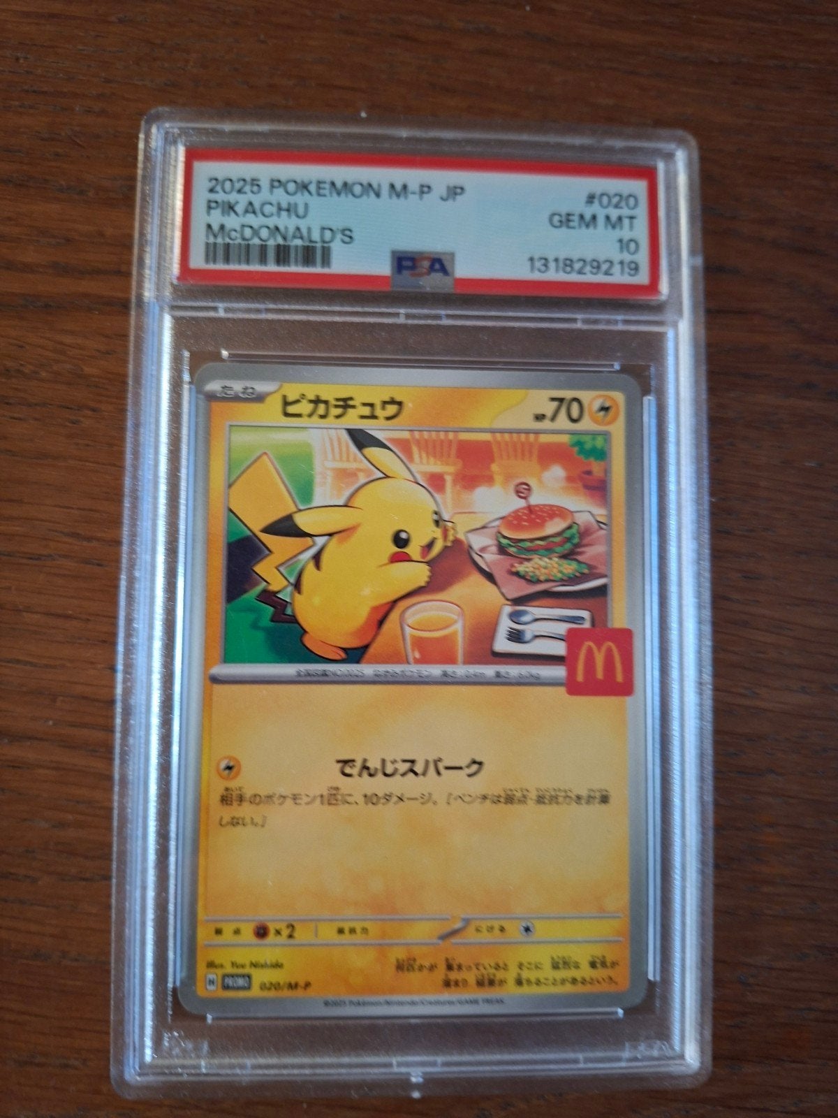 Pikachu McDonald's Promo 020 PSA 10, Hobby en Vrije tijd, Verzamelkaartspellen | Pokémon, Ophalen of Verzenden, Nieuw, Losse kaart