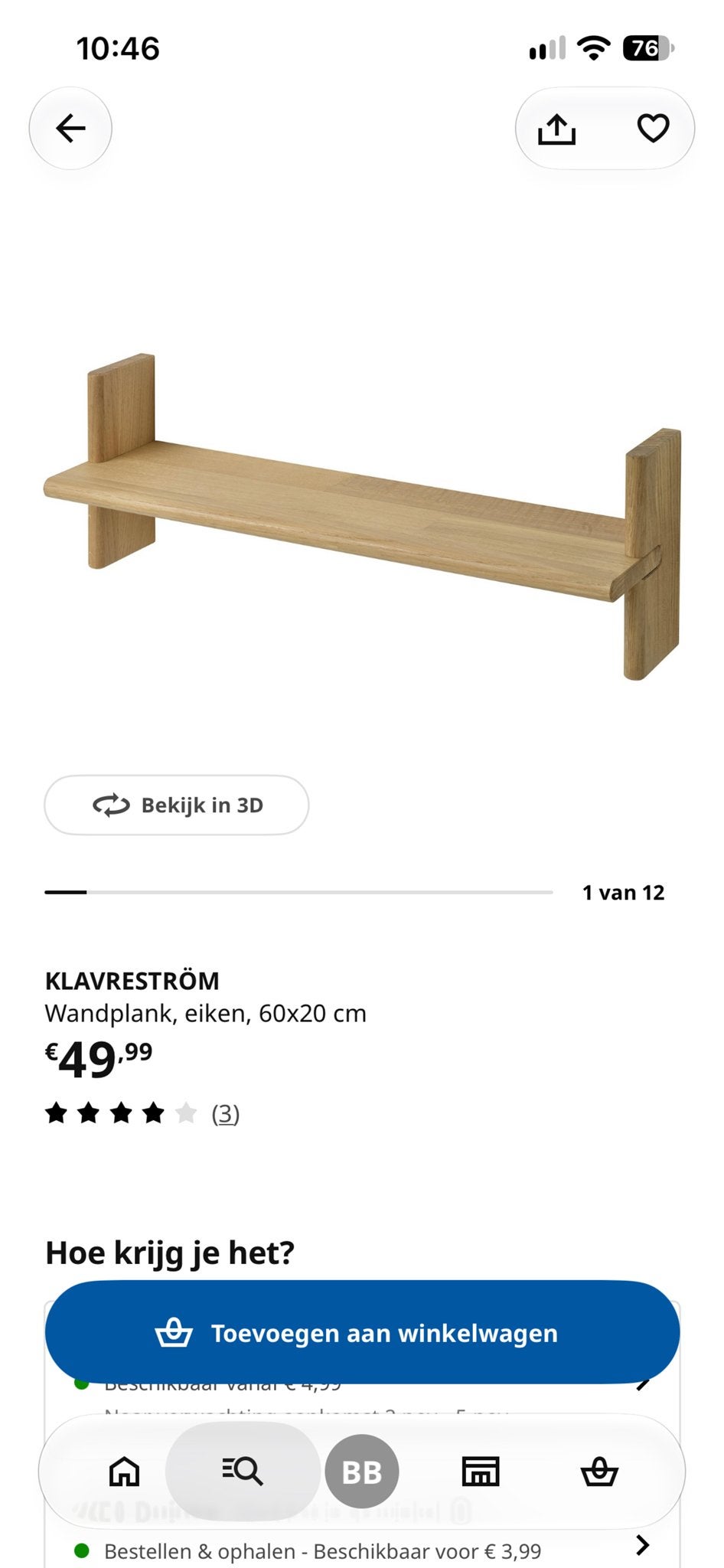 IKEA KLAVRESTRÖM Wandplank Eiken 60x20 cm (5 stuks), Ophalen, Nieuw