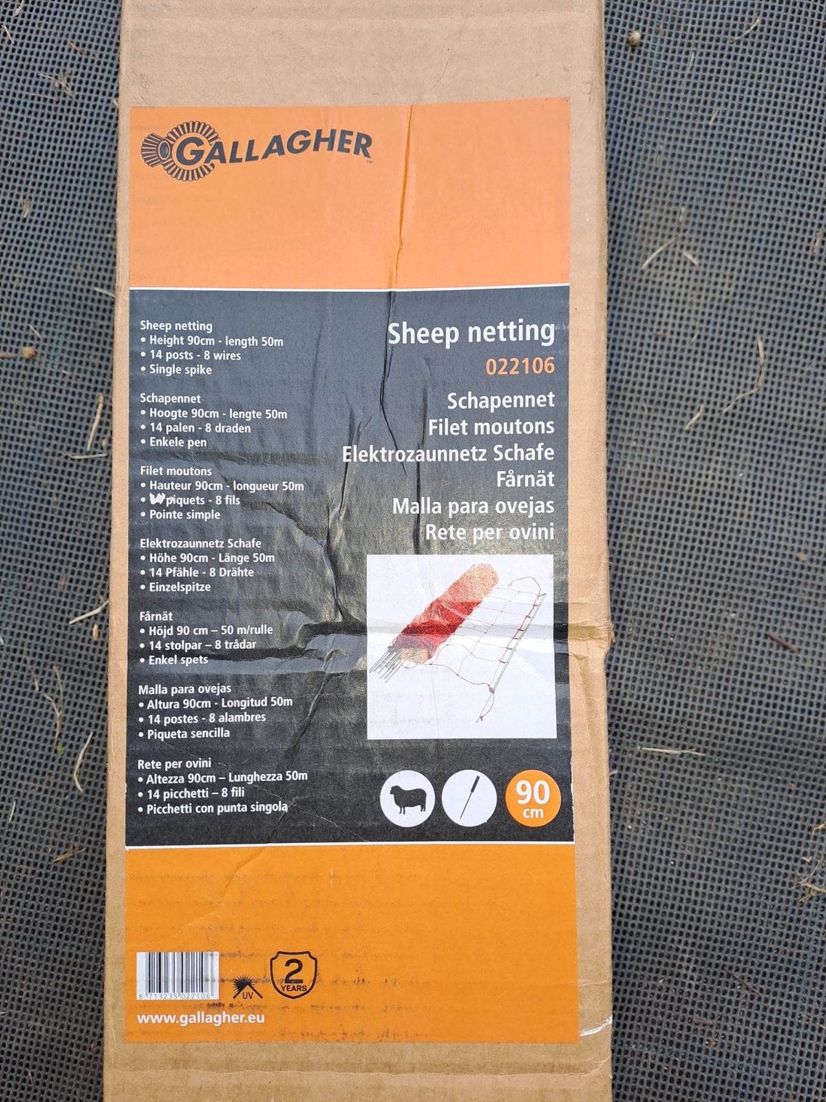 Schapennet als hondenren, Ophalen of Verzenden, Zo goed als nieuw
