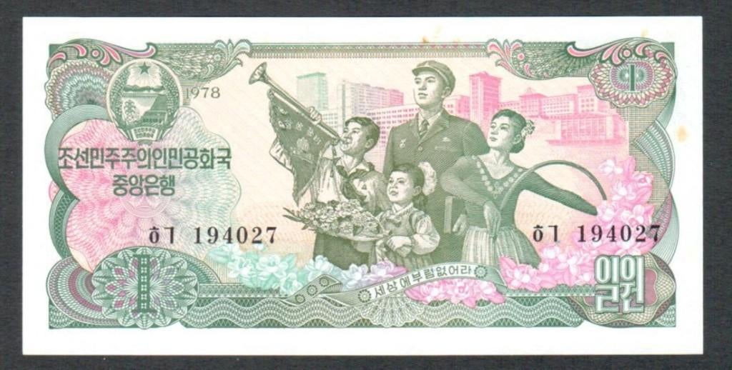 Bankbiljet - Noord Korea 1 Won 1978 - UNC., Postzegels en Munten, Bankbiljetten | Azië, Ophalen of Verzenden, Oost-Azië, Los biljet