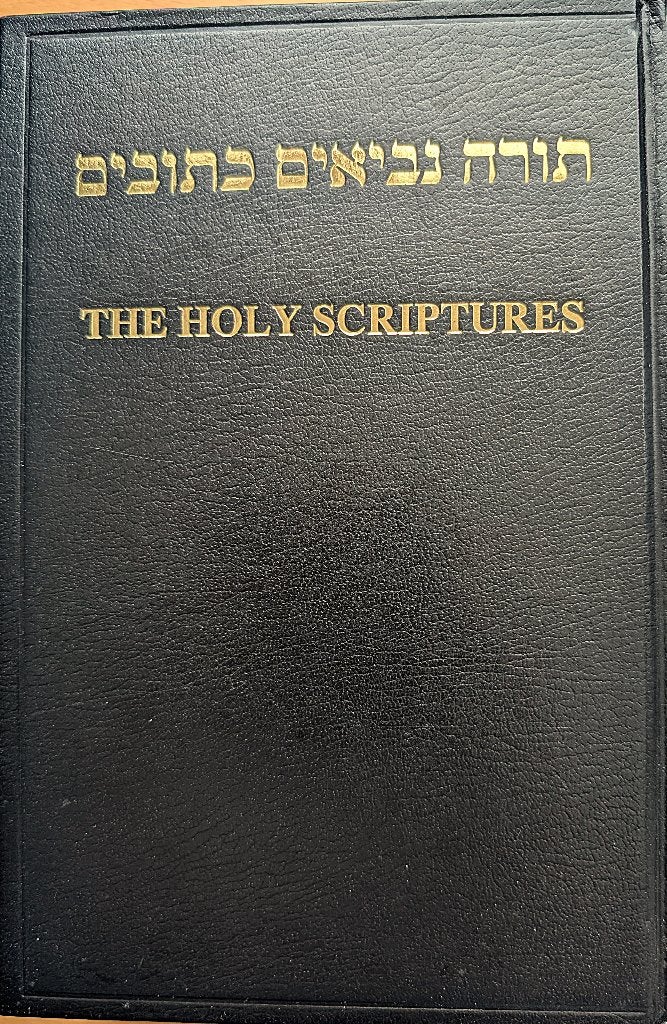 The Holy Scriptures, Nieuw, Ophalen of Verzenden, Society for distributing Hebrew scriptures, Christendom | Katholiek