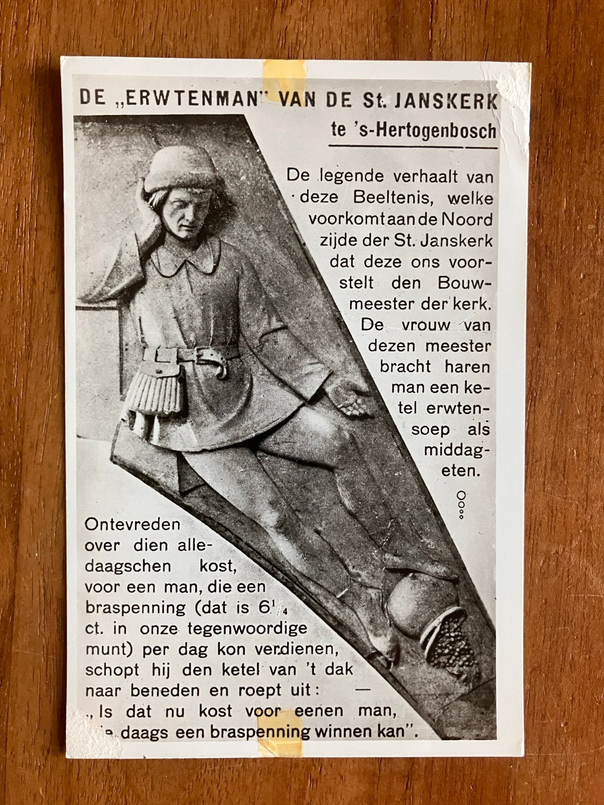 'De Erwtenman' St. Janskerk Den Bosch, Ophalen of Verzenden, 1960 tot 1980, Gelopen, Noord-Brabant